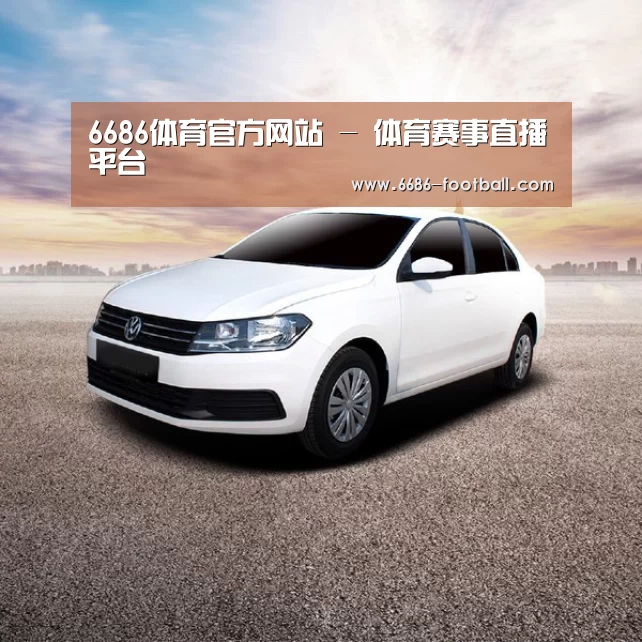 新能源汽车