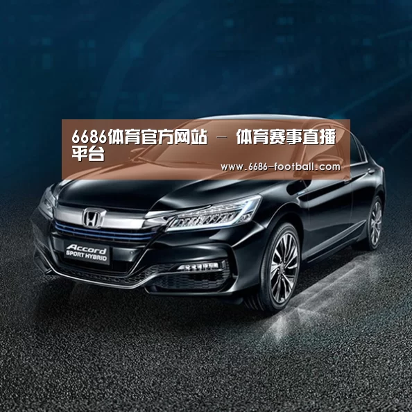 新能源汽车