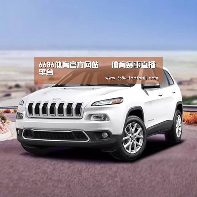 新能源汽车