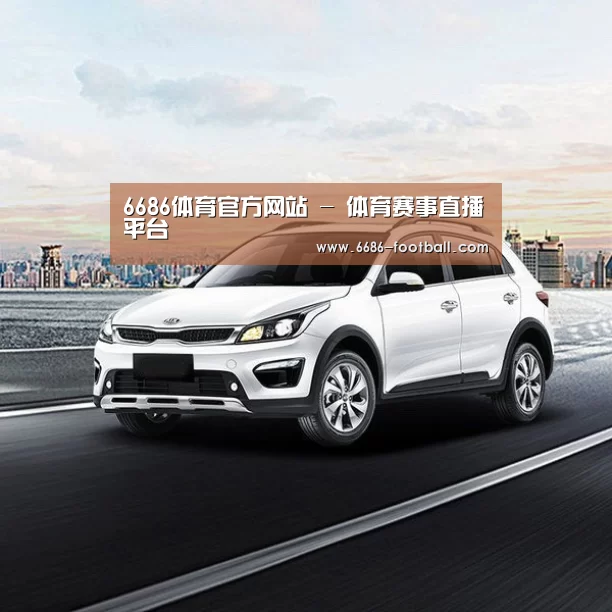 新能源汽车
