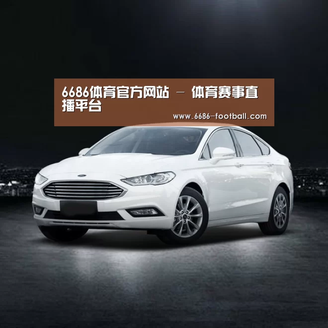 新能源汽车