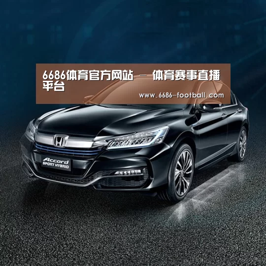 新能源汽车