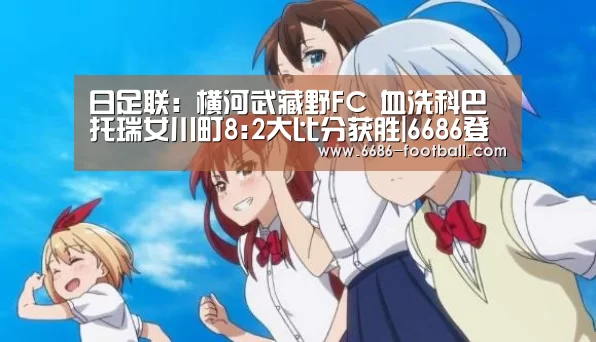 6686电竞直播