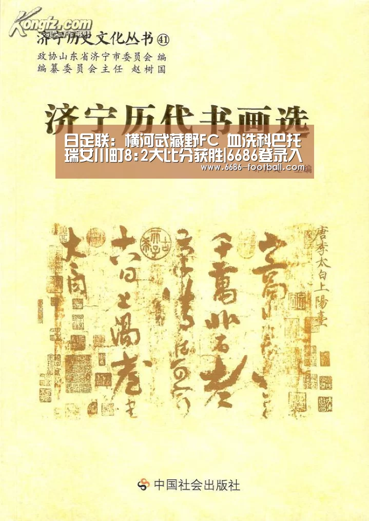6686官网