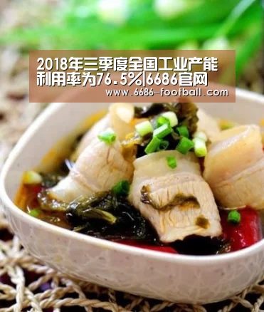 6686登录入口