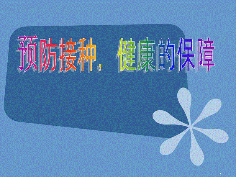推动高邑氧化锌产业绿色崛起_6686登录入口(图2) 6686电竞直播