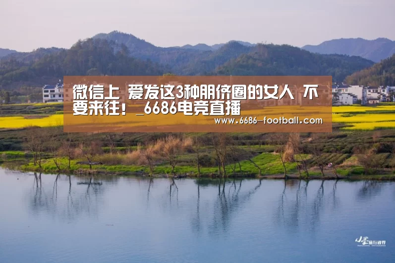 6686官网