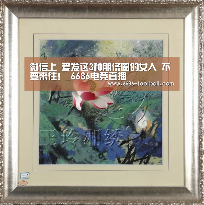 6686官网