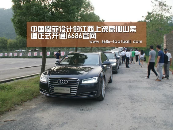 中国恩菲设计的江西上饶葛仙山索道正式开通|6686官网(图2) 6686登录入口