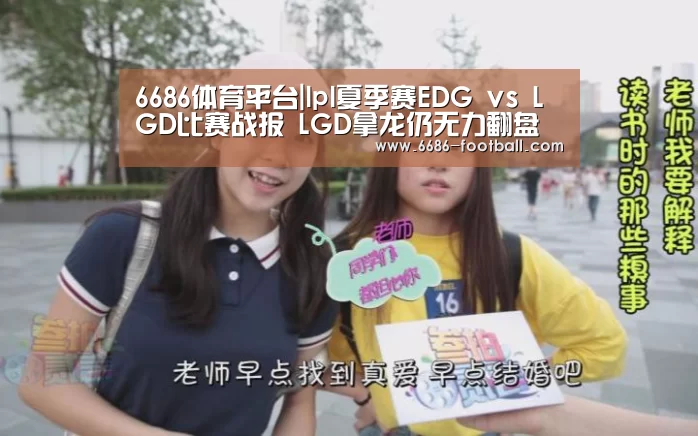 6686官网